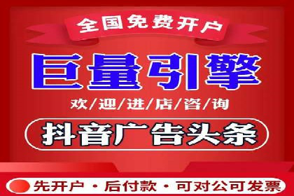 竞价推广开户案例：如何快速提升广告效果